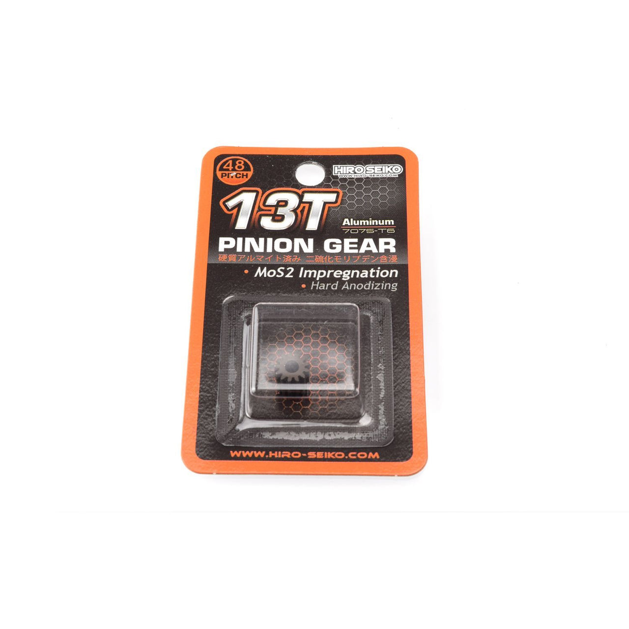 HS-48229 - Hiro Seiko Hard Coated Aluminum Pinion Gear (MoS2) DP48-13T