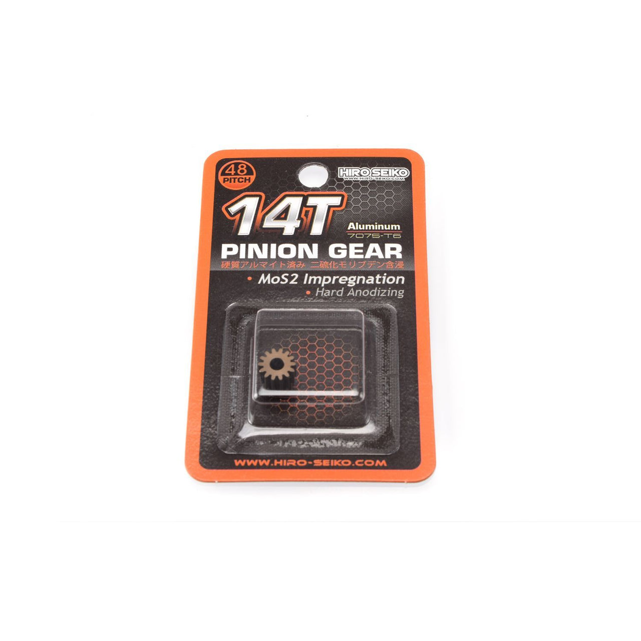 HS-48230 - Hiro Seiko Hard Coated Aluminum Pinion Gear (MoS2) DP48-14T