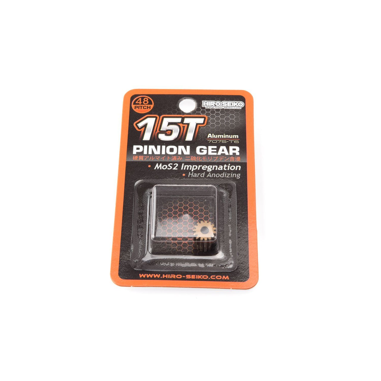 HS-48231 - Hiro Seiko Hard Coated Aluminum Pinion Gear (MoS2) DP48-15T