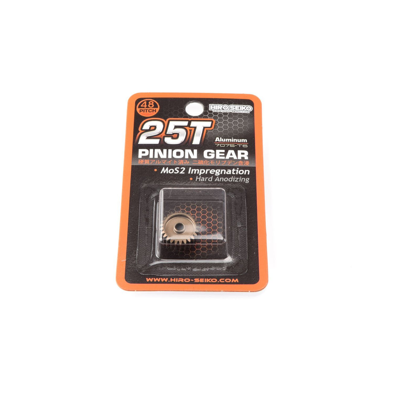 HS-48241 - Hiro Seiko Hard Coated Aluminum Pinion Gear (MoS2) DP48-25T