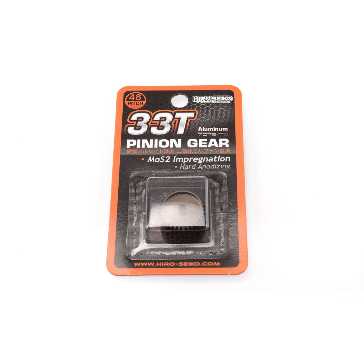 HS-48249 - Hiro Seiko Hard Coated Aluminum Pinion Gear (MoS2) DP48-33T