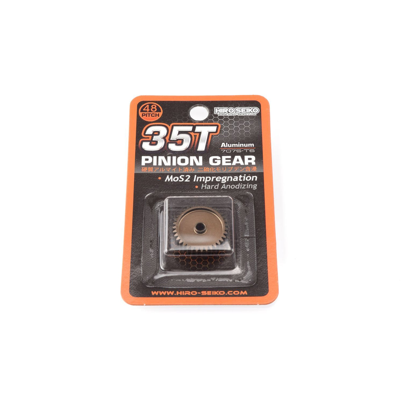 HS-48251 - Hiro Seiko Hard Coated Aluminum Pinion Gear (MoS2) DP48-35T