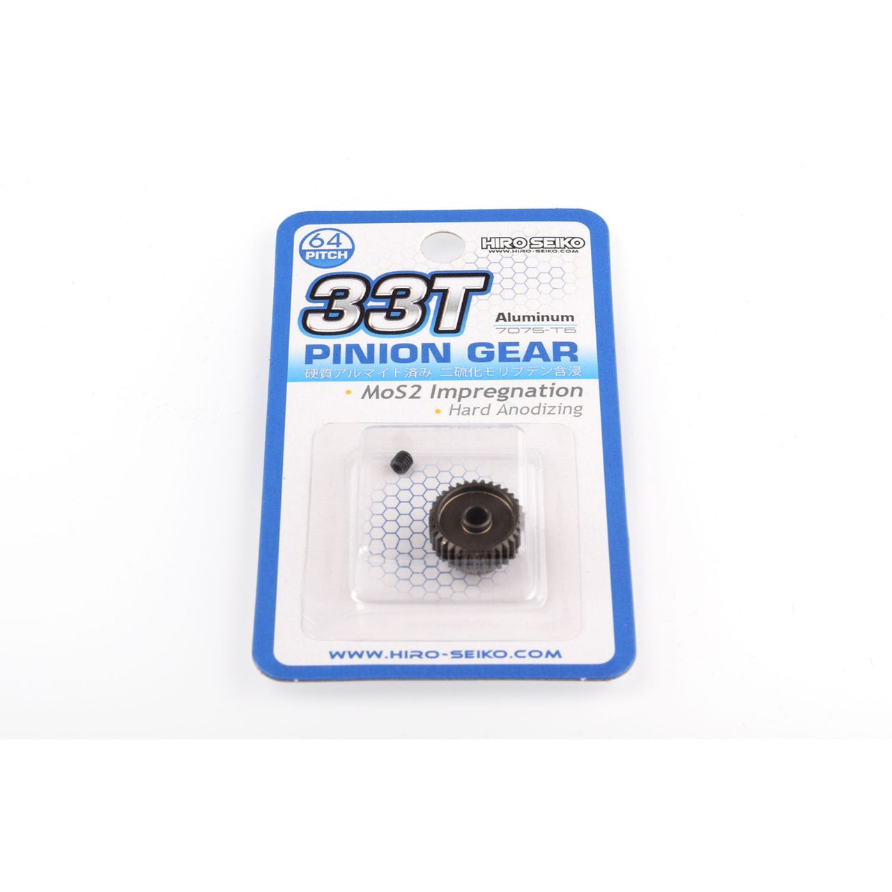 HS-48277 - Hiro Seiko Hard Coated Aluminum Pinion Gear (MoS2) DP64-33T