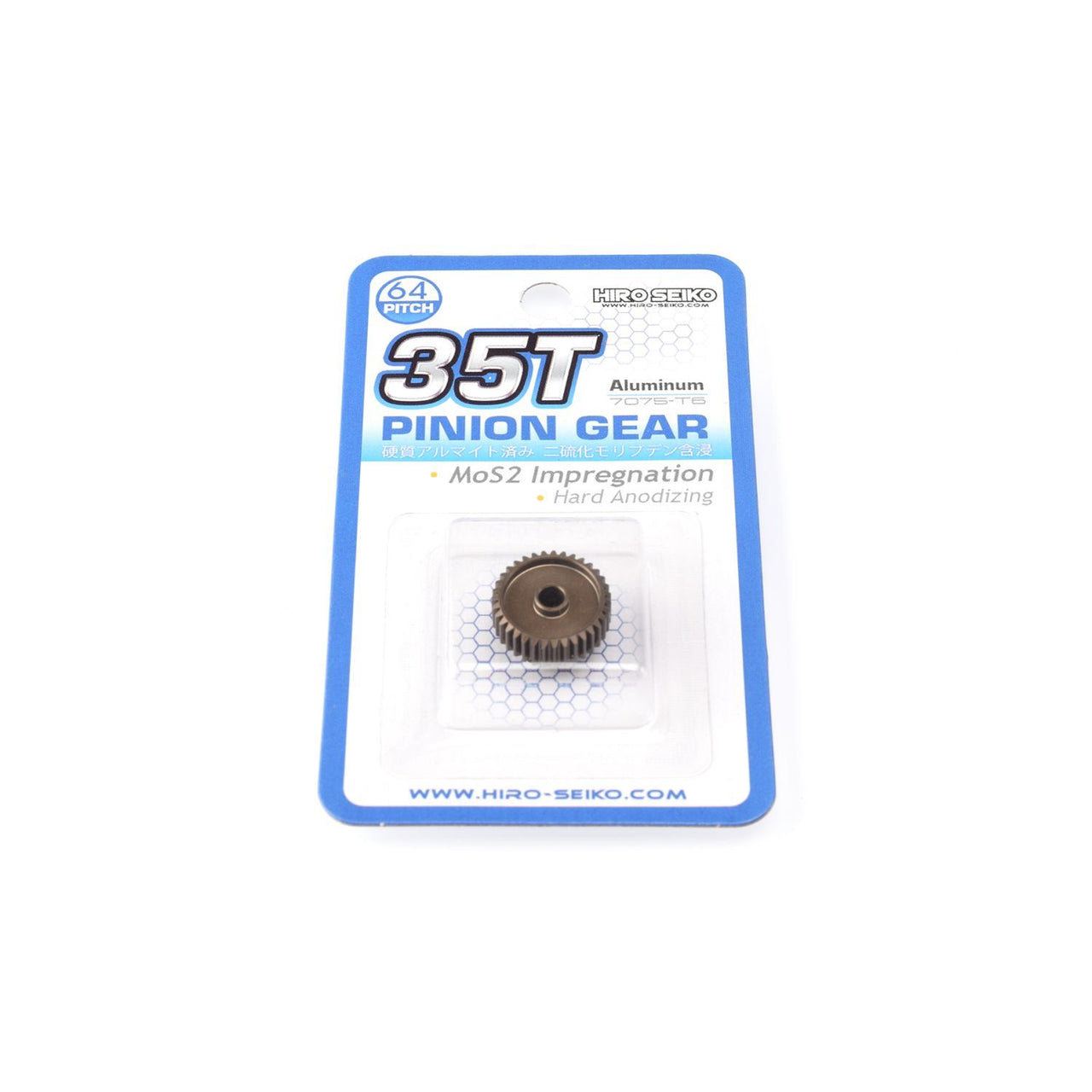 HS-48279 - Hiro Seiko Hard Coated Aluminum Pinion Gear (MoS2) DP64-35T