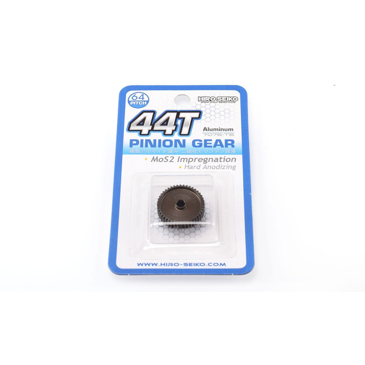 HS-48288 - Hiro Seiko Hard Coated Aluminum Pinion Gear (MoS2) DP64-44T