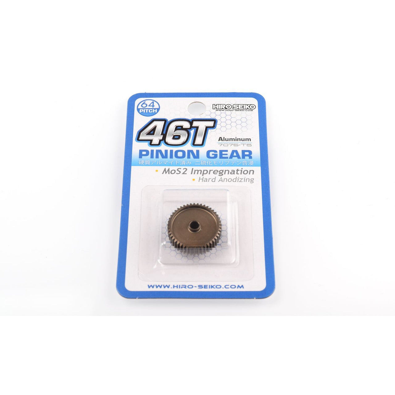 HS-48290 - Hiro Seiko Hard Coated Aluminum Pinion Gear (MoS2) DP64-46T