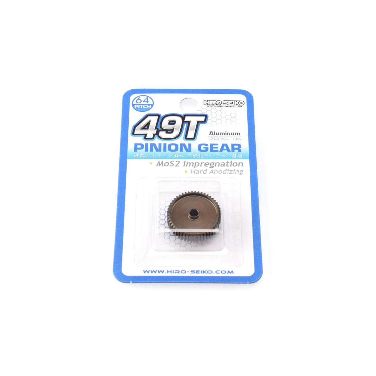 HS-48293 - Hiro Seiko Hard Coated Aluminum Pinion Gear (MoS2) DP64-49T