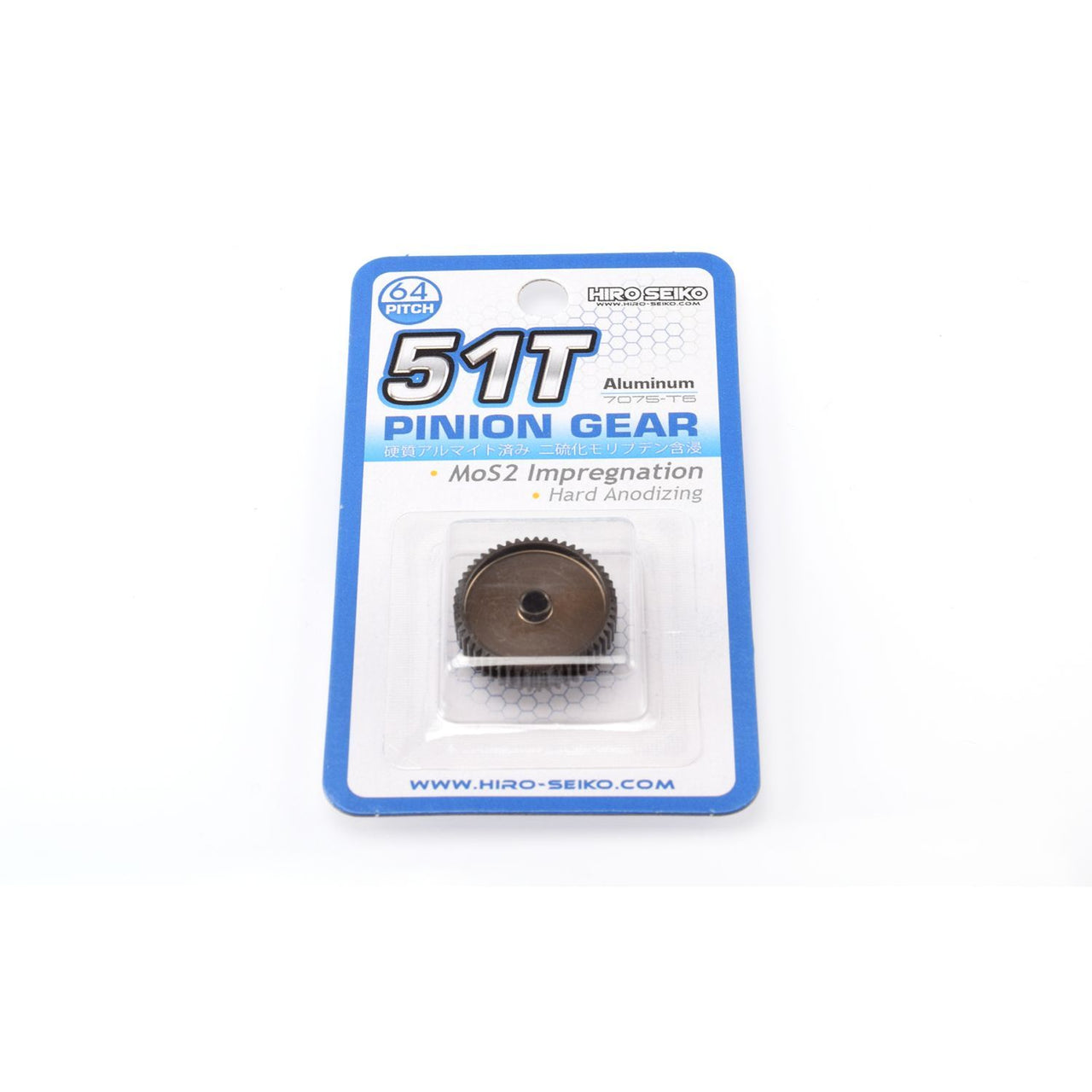 HS-48295 - Hiro Seiko Hard Coated Aluminum Pinion Gear (MoS2) DP64-51T