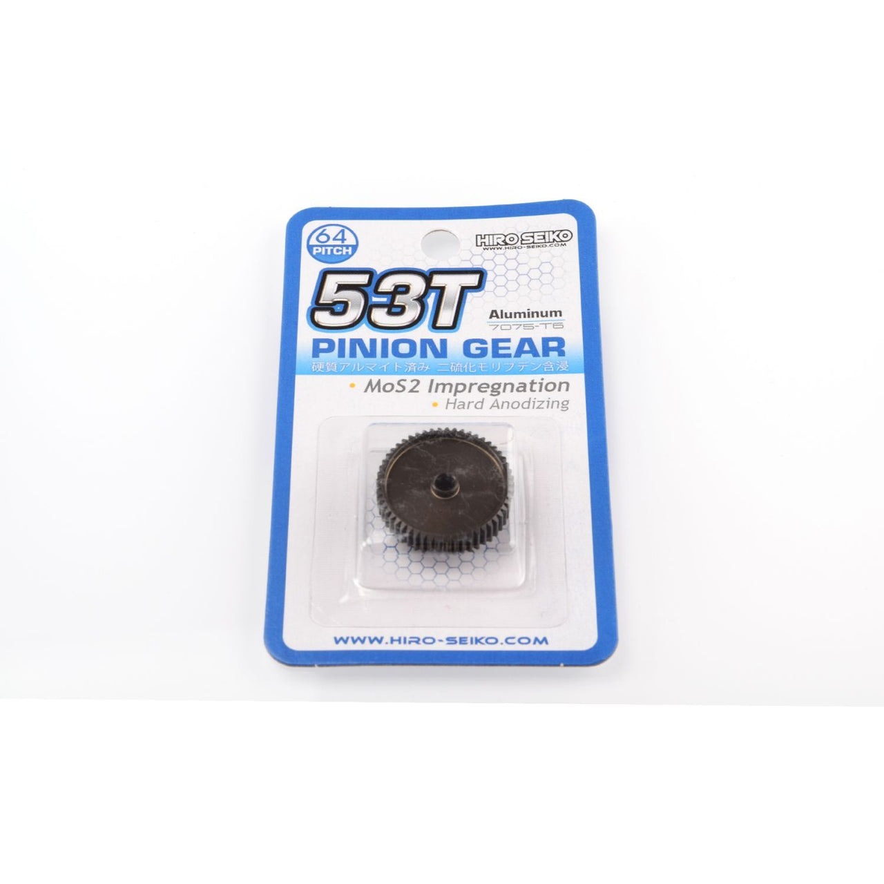 HS-48297 - Hiro Seiko Hard Coated Aluminum Pinion Gear (MoS2) DP64-53T