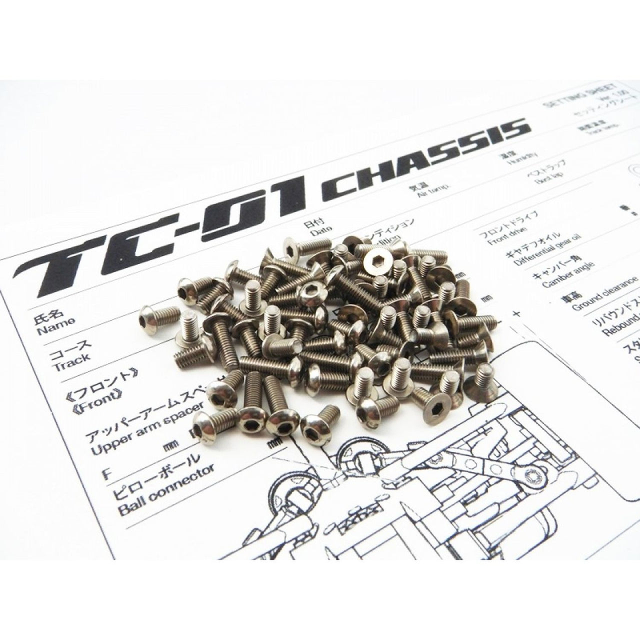 HS-48623 - Hiro Seiko TC-01 Titanium Hex Socket Screw Set (79pcs)